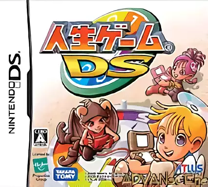 Image n° 1 - box : Jinsei Game DS